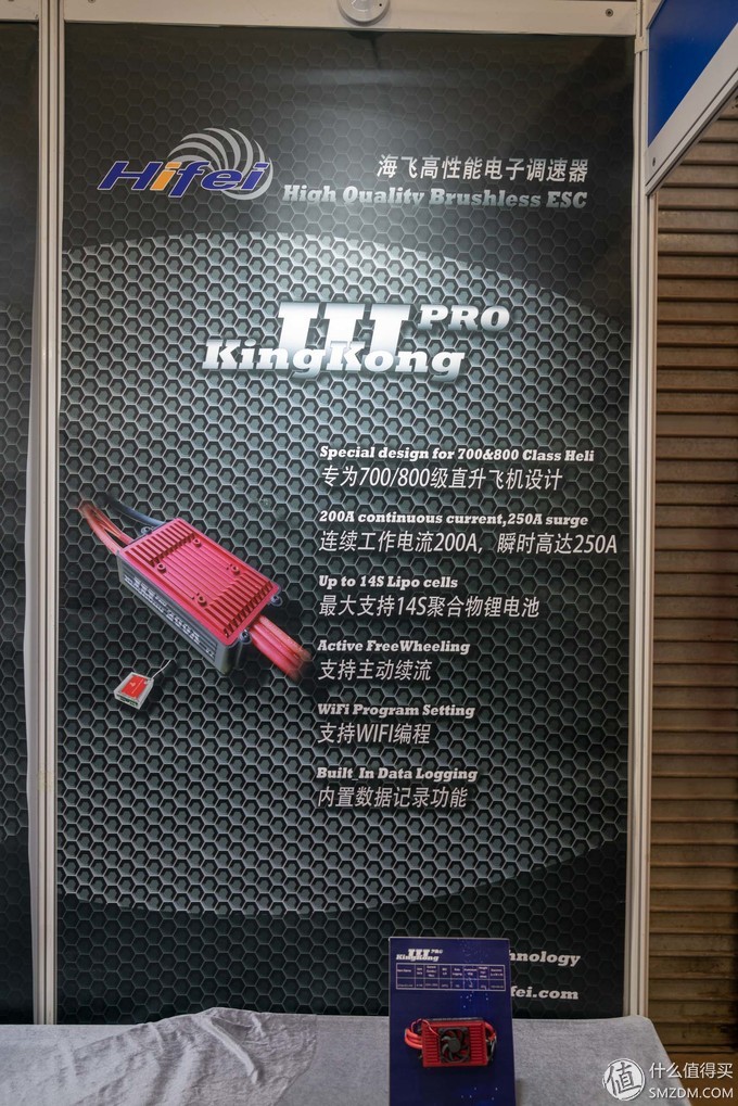 第二十二届中国模型展,第二十一届中国国际模型博览会