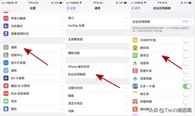 苹果手机耗电快？调整这6个设置，省电好几倍，轻松实现一天一充