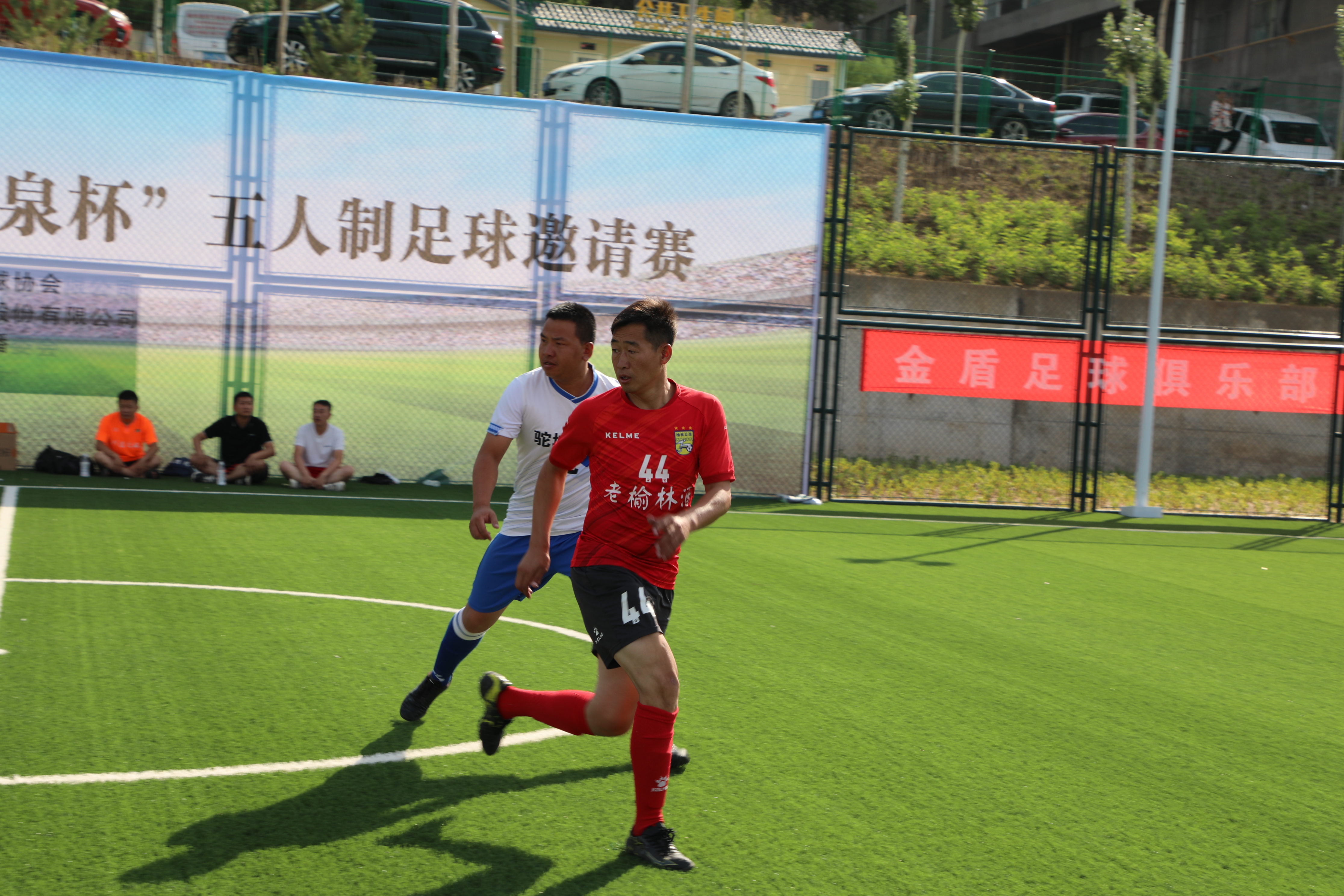 2020篮球公开赛榆林,农夫山泉运动大赛