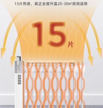 油汀选哪个款式好,油汀取暖器的优缺点及危害