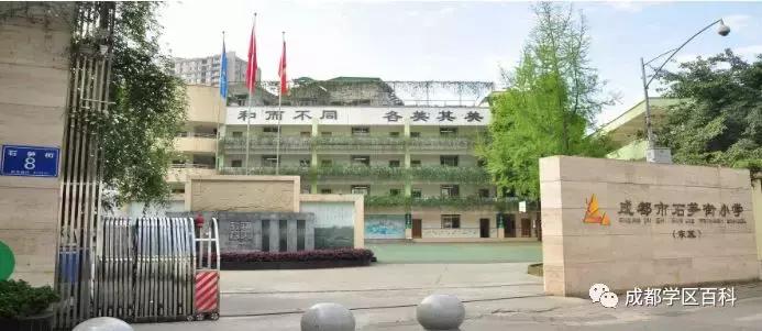 成都金牛4区学区,成都金牛四区怎么样