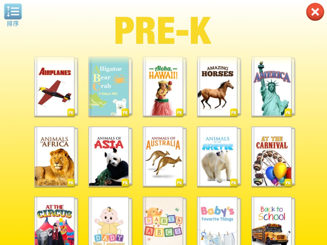 阿卡索51talkvipkid,51talkvipkid阿卡索