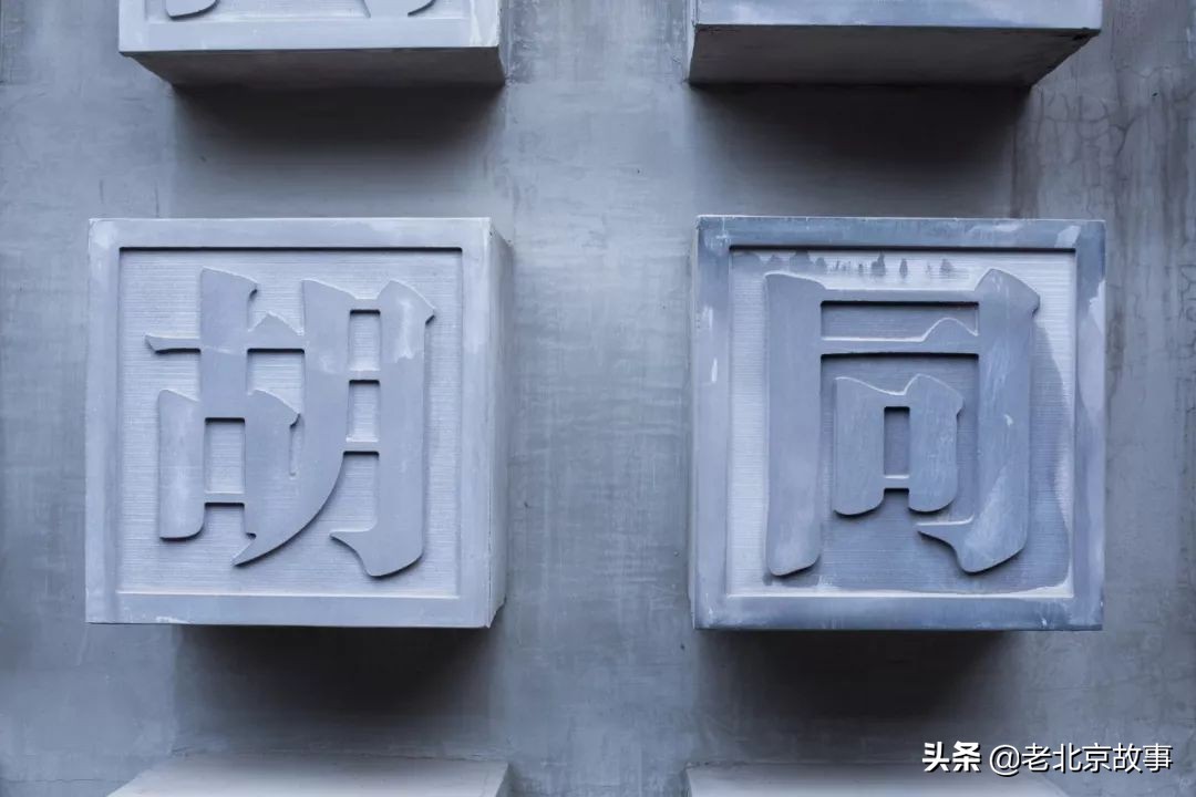 京片子教你地道北京话,北京人讲地道北京话