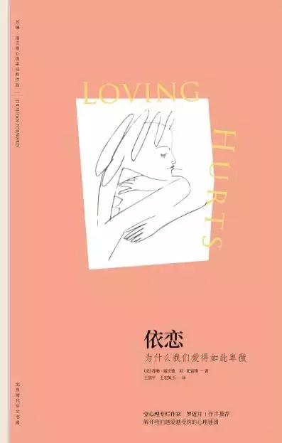 失恋自救手册,失恋自愈手册完整版