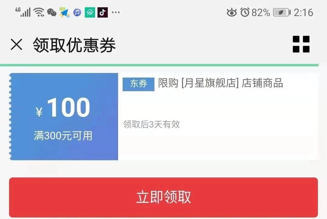 荣妈团购券,荣妈团购套餐