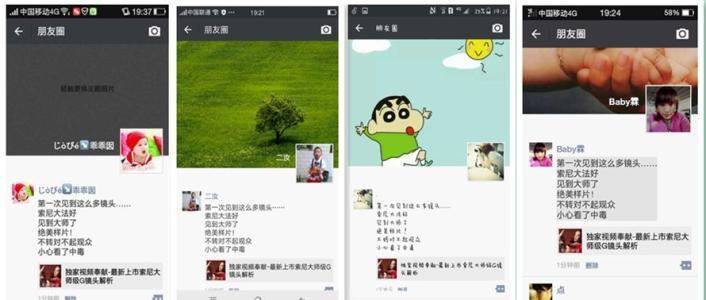 微信语音恐惧症,微信消息恐惧症