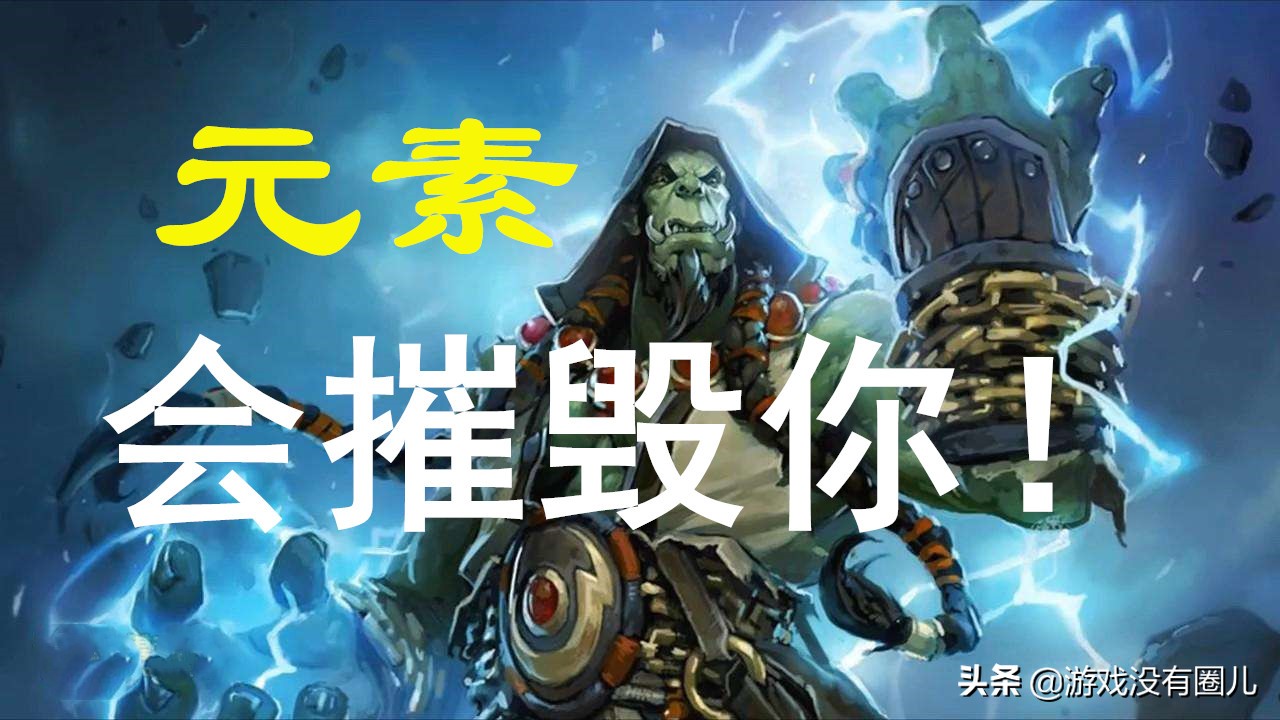 魔兽怀旧服萨满怎么选专业,魔兽怀旧服职业萨满怎么转德鲁伊