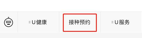 小白卡可以在网上激活吗,小白卡自助办理