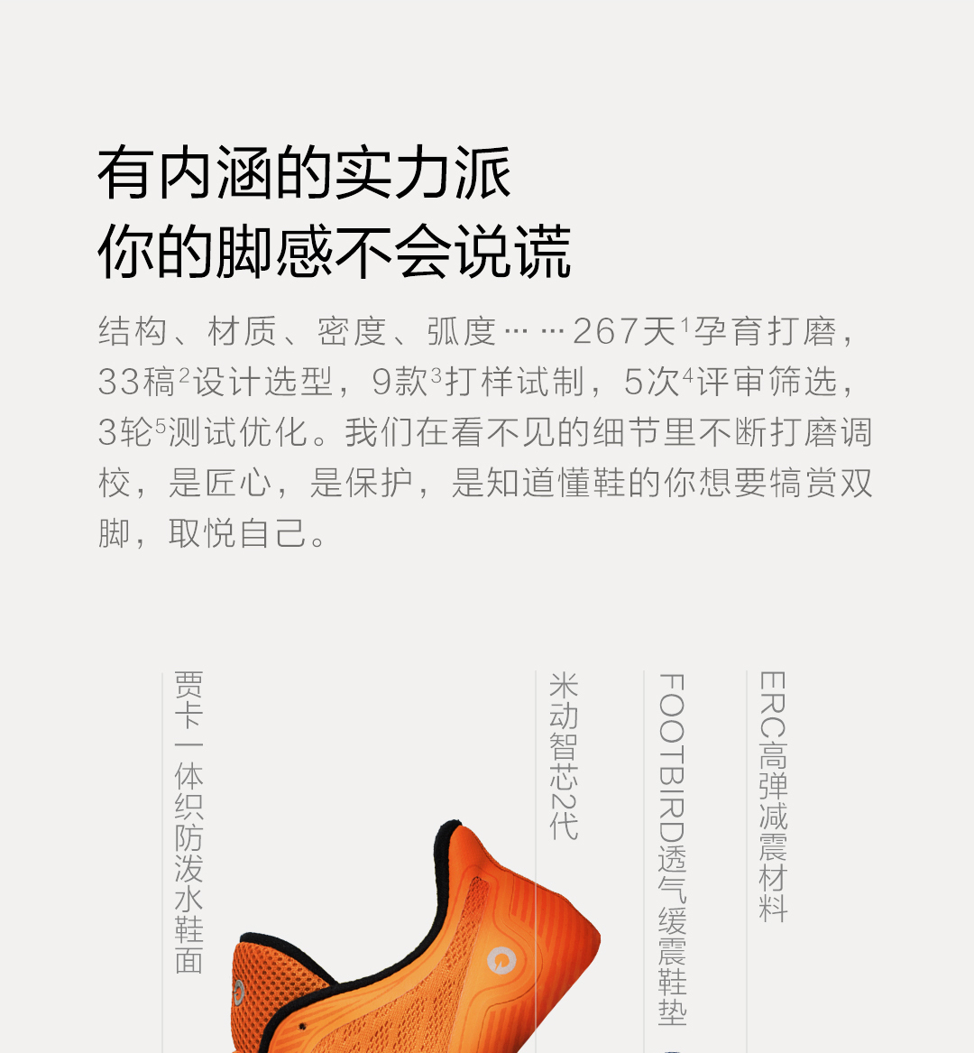 amazfit羚羊轻户外跑鞋,amazfit羚羊轻户外跑鞋脱胶