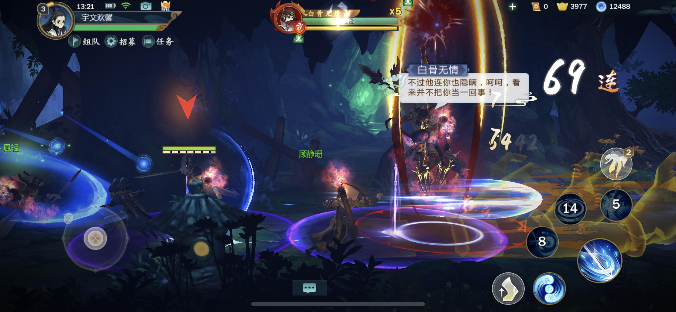 剑侠情缘手游和指尖江湖哪个好玩,剑网3指尖江湖和剑侠情缘2剑歌行