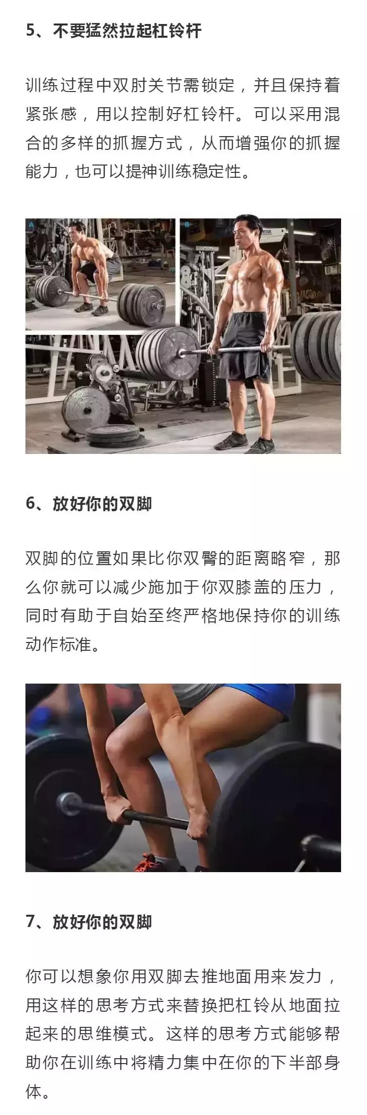 硬拉受伤导致一侧不能用力,硬拉腰受伤多久能恢复锻炼