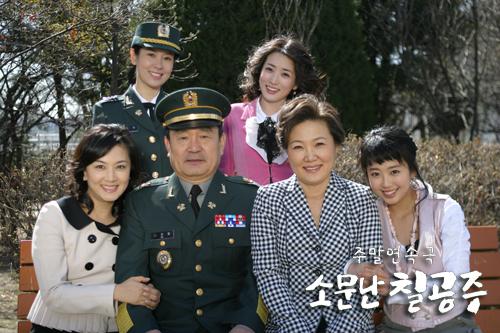 七公主罗美七图片,七公主女主角是谁