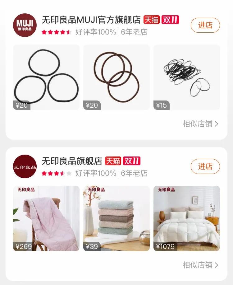 李佳琦卖假货?求求你们别再被骗了