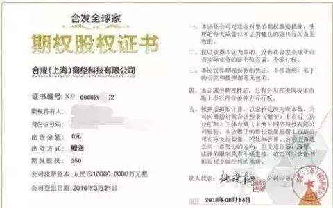 上市公司的十大骗局排行榜,骗子公司上市套路