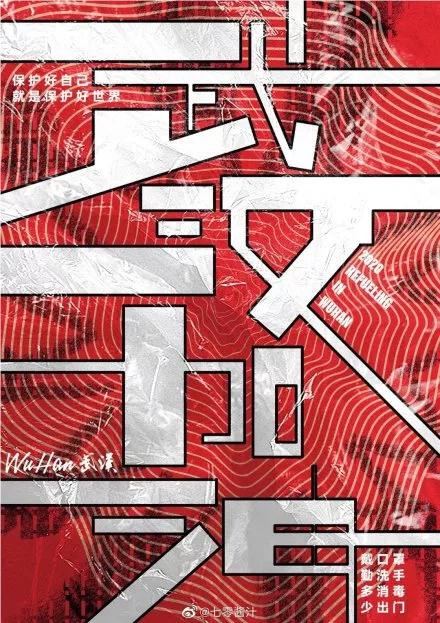 中国制造创意海报,中国设计展海报