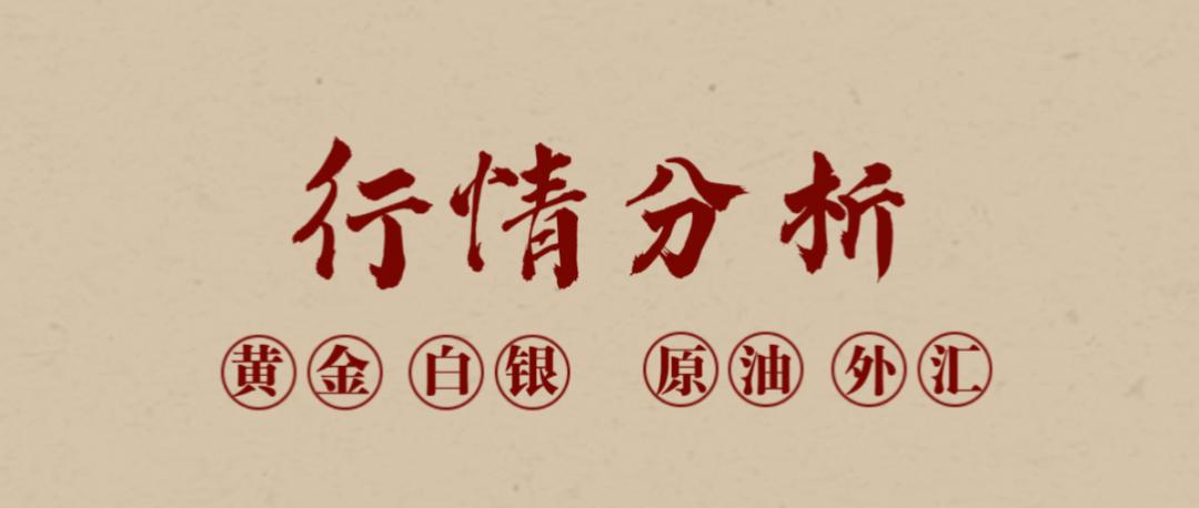 美原油期货20号最新行情,12月1日美原油交易策略