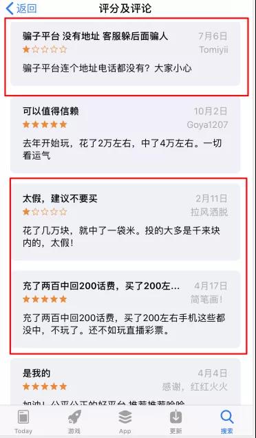 一元云购购物,一元云购怎么没了