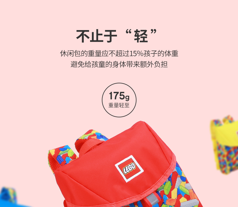 一年级书包怎么选视频,小学一年级书包怎么选