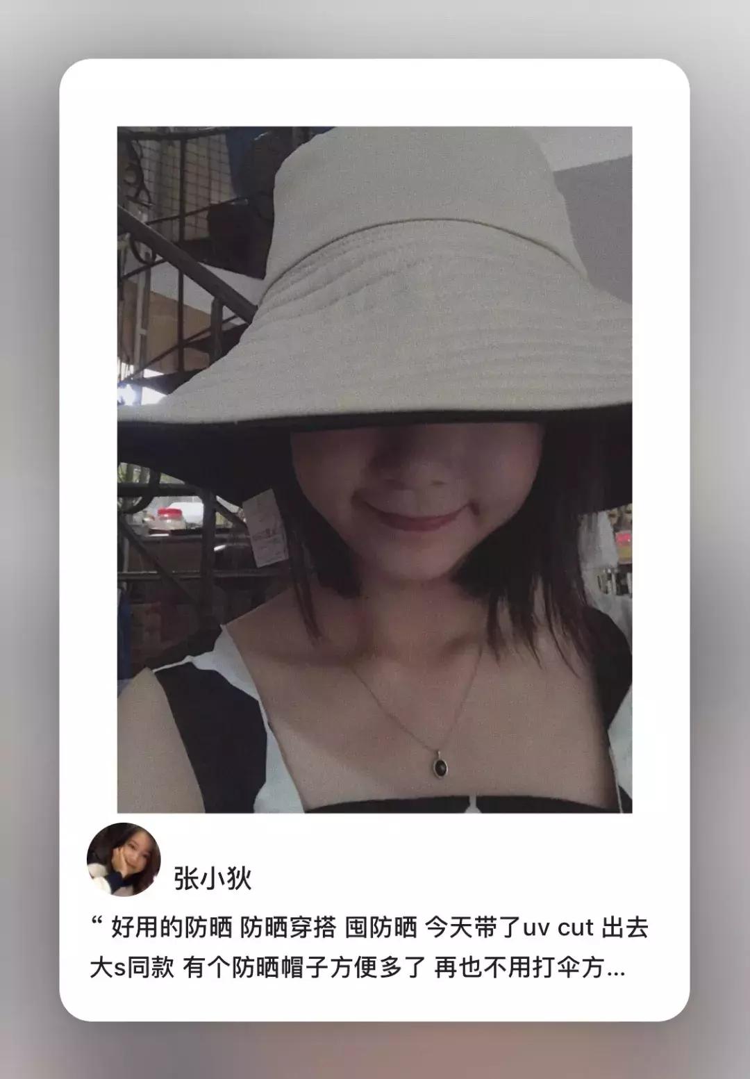 防晒帽子遮脸防紫外线防晒效果好,日本UVCUT防晒帽