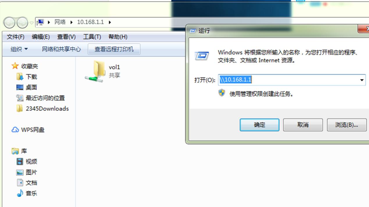 怎么用u盘变成nas,u盘改nas教程
