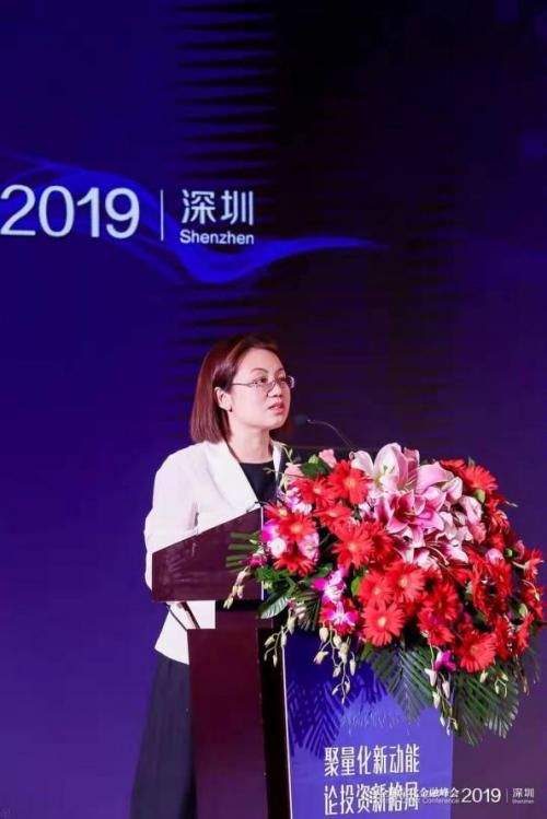 量化金融策略论坛,第七届国际量化金融洞察峰会