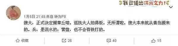 济南现代学院专升本,济南专升本公办院校有哪些