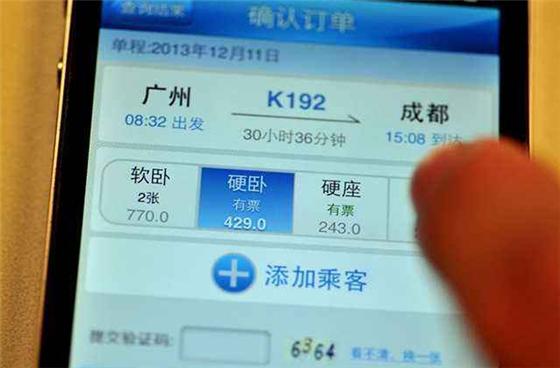 春节期间怎么买票最便宜,如何缓解春节期间购票难