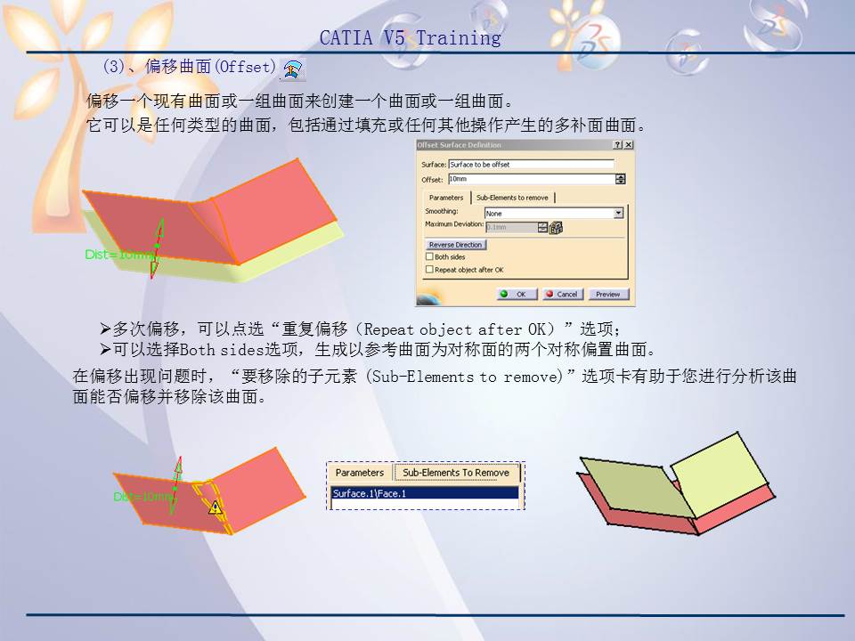 catiav5r20产品造型及设计,catiav5装配设计