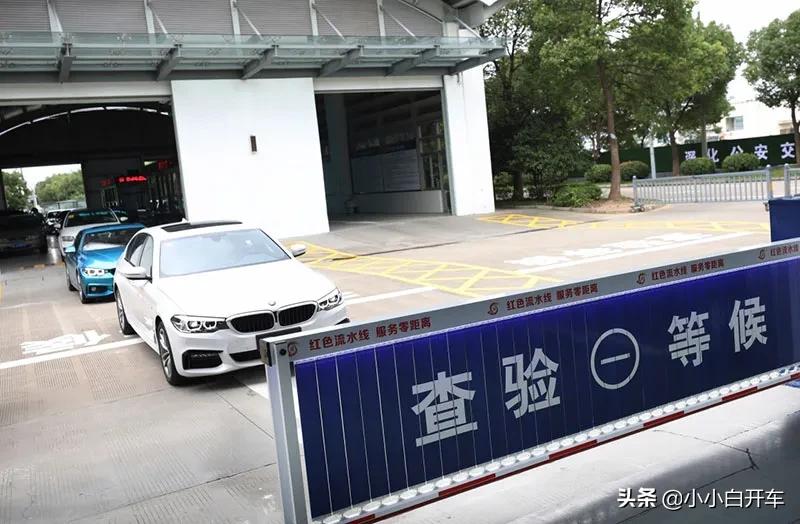 私家车上牌流程,私家车办理过户手续流程