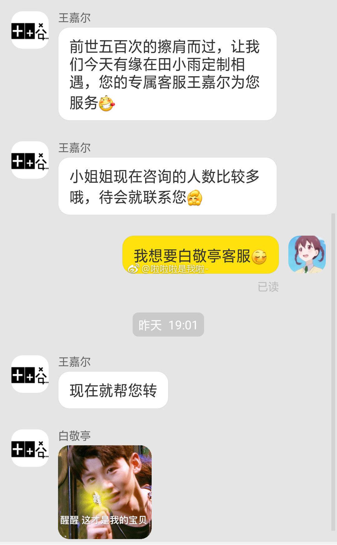 淘宝大数据陷阱有哪些类型,淘宝大数据陷阱什么意思