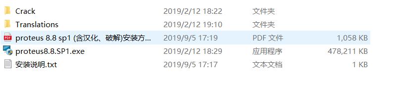 proteus8.0闪退怎么办,proteus8professional闪退怎么处理