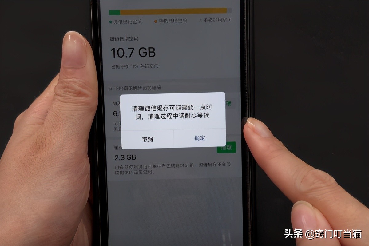 电脑版微信怎么清空个人聊天记录,微信聊天记录被全部清空怎么恢复