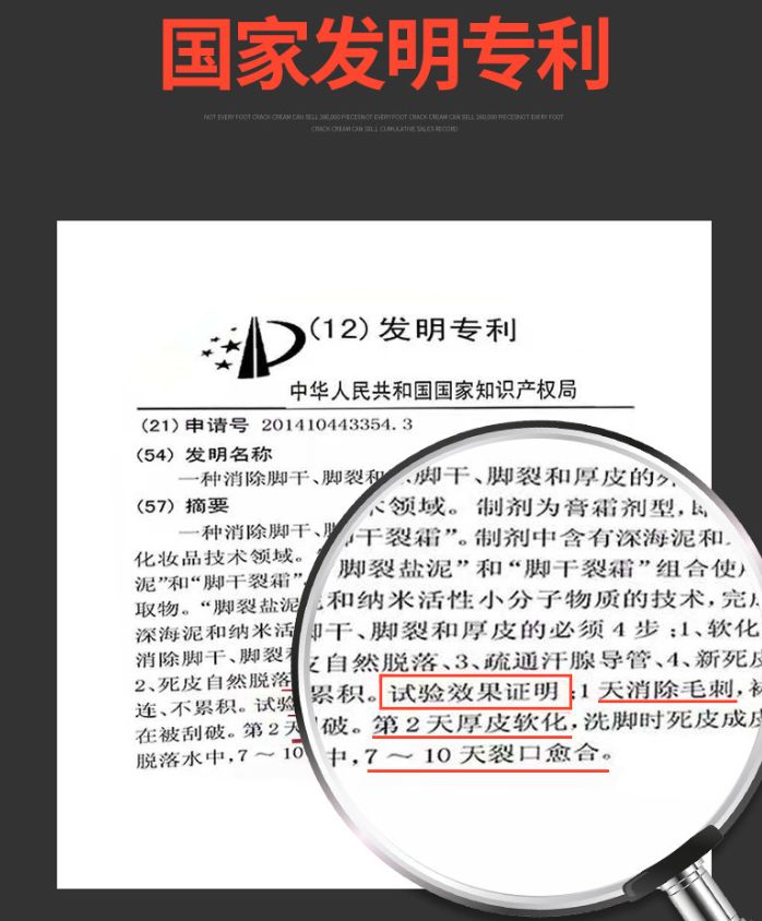 冬天脚后跟干裂用什么润脚霜,润足脚后跟干裂修复霜