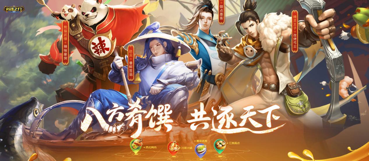 Dota与撸啊撸谁更胜一筹？天美成判决标准！网友：鹅厂社交太强