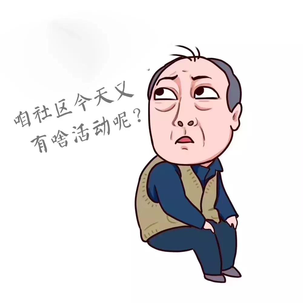 苏大强住的地方,苏大强为什么不住老宅