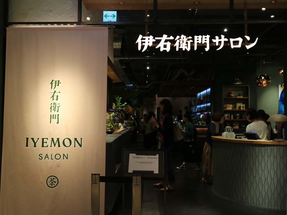 东京潮店,东京倒店潮