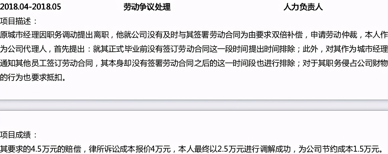 案例分析三分钟自我介绍,做案例分析怎么写简历