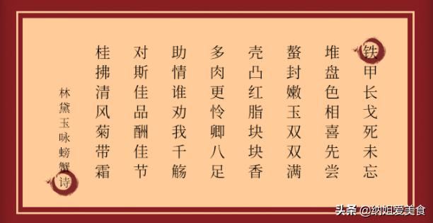 大闸蟹蒸多久有什么营养价值,大闸蟹怎么蒸好吃还有营养