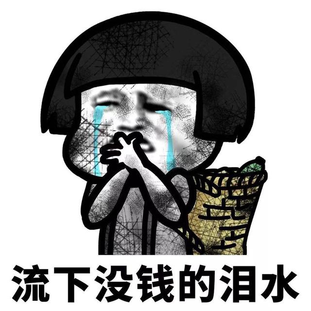 好朋友借钱自己也没钱怎么拒绝,好朋友跟我借钱我该怎么办