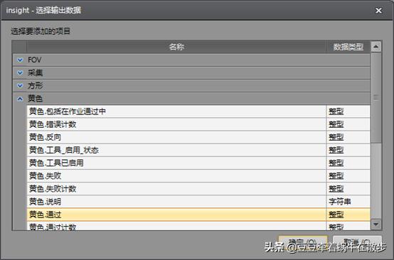 跟我学：康耐视相机Profinet通讯