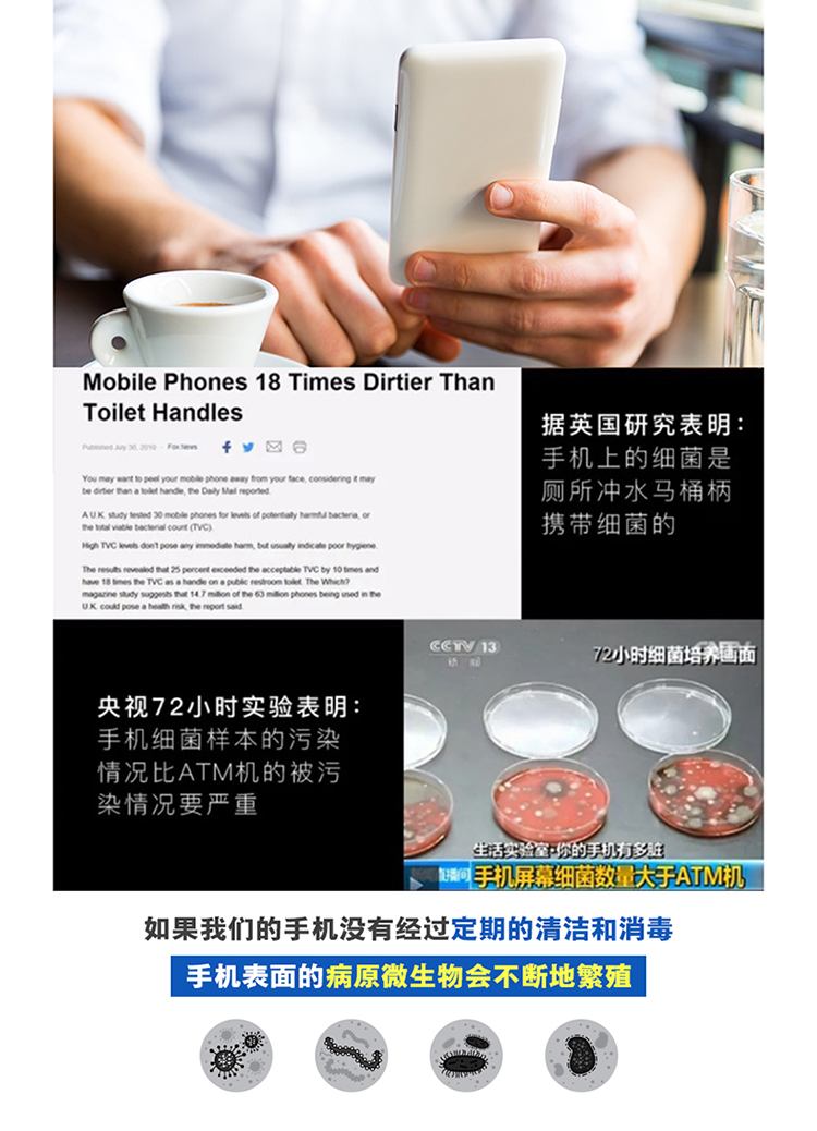 iphone手机如何清洗,iphone正确清洁方法