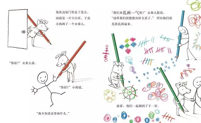 假期孩子与狗的快乐时光,暑假孩子与宠物狗