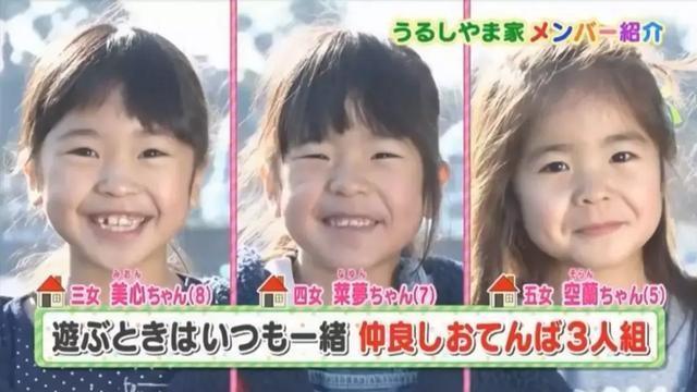 日本妈妈生了5个孩子还上哈佛,日本妈妈生十二个孩子
