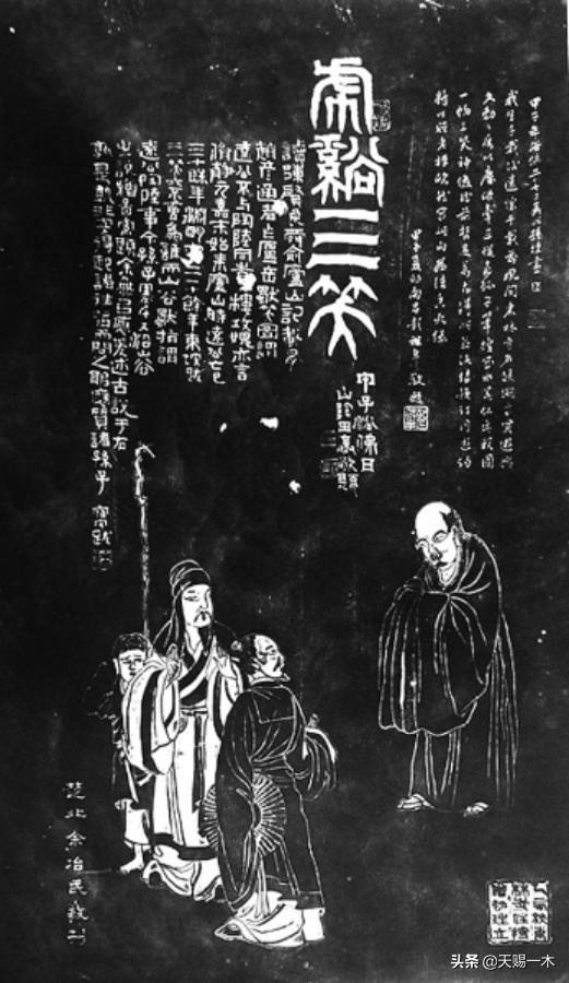 一笑倾人城再笑倾人国说的是谁,一笑倾人国再笑倾人城下句接什么