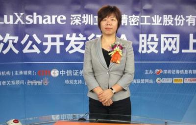 中国最有钱的十大富婆都有谁,中国最有钱的8位富婆是谁