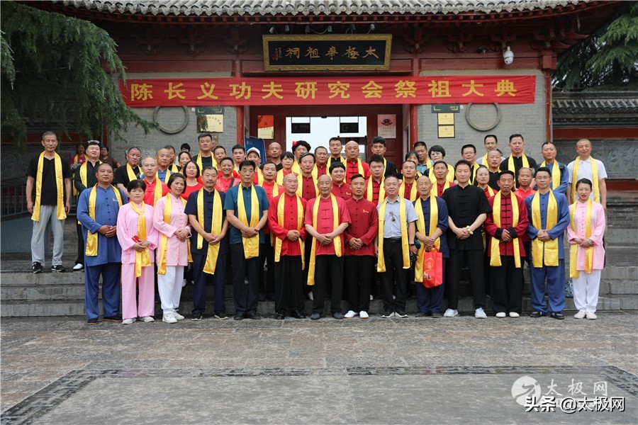 陈长义陈氏太极拳,陈长义太极拳视频