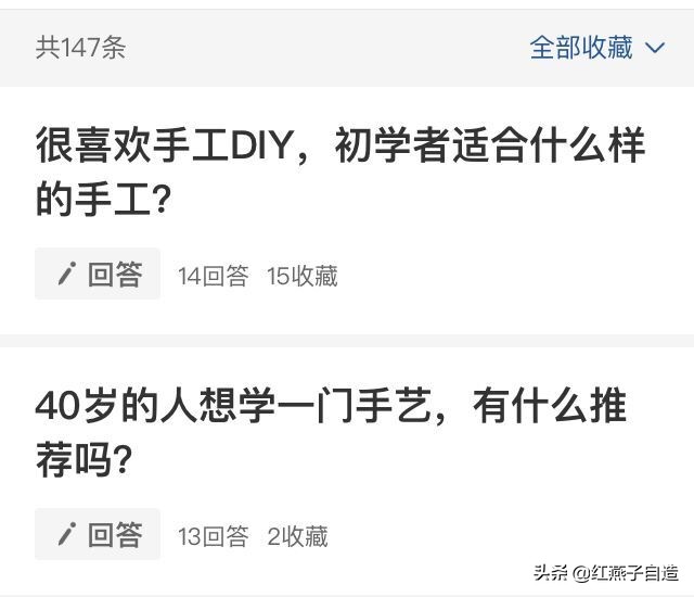 值得学习的传统手工艺,独具匠心的手工艺让人惊叹