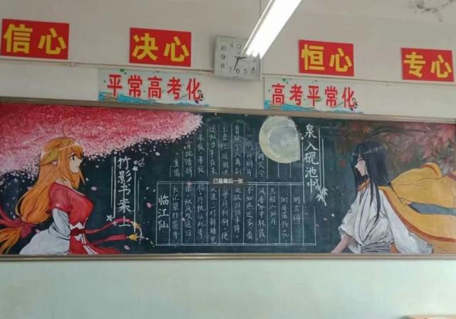 小学生黑板报简单又漂亮粉笔,粉笔黑板报简单大方