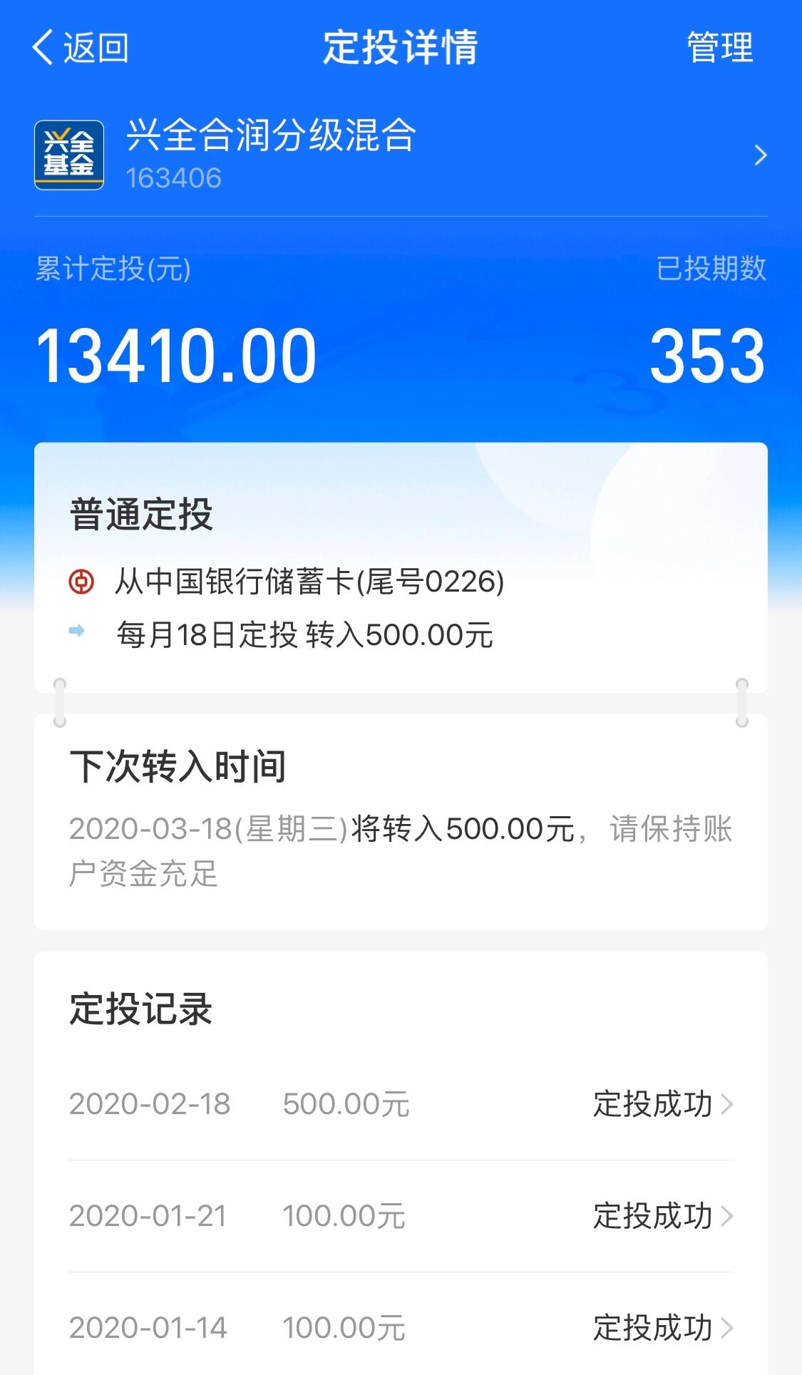 基金定投理财操作,基金定投最实用的操作法