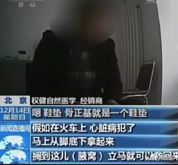 看完权健老总浮夸炫富日常，也是各种“夸大宣传”……